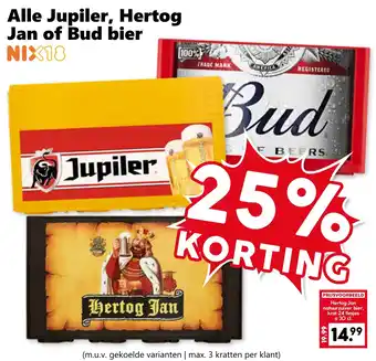 Coop Alle Jupiler, Hertog Jan of Bud bier aanbieding