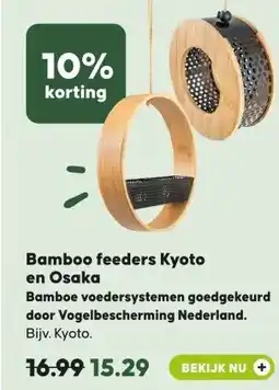 Boerenbond Bamboo feeders Kyoto en Osaka aanbieding