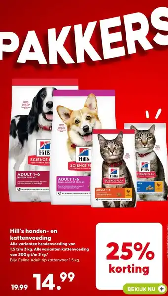 Pets Place Hill's honden- en kattenvoeding aanbieding