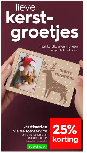 HEMA Kerstkaarten via de fotoservice aanbieding
