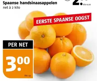 Poiesz Spaanse handsinaasappelen net à 2 kilo aanbieding