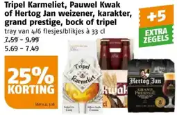 Poiesz Tripel Karmeliet, Pauwel Kwak of Hertog Jan weizener, karakter, grand prestige, bock of tripel aanbieding