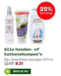 Welkoop Alle honden- of kattenshampoo's aanbieding