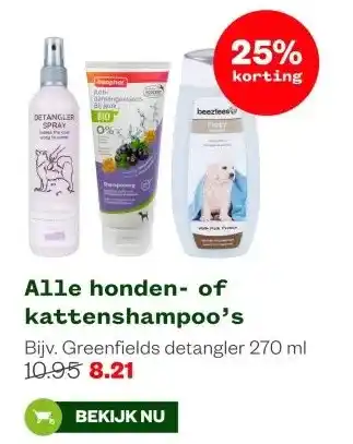 Welkoop Alle honden- of kattenshampoo's aanbieding