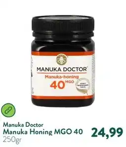 Holland & Barrett Manuka Honing MGO 40 aanbieding