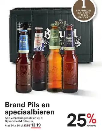 Sligro Brand Pils en speciaalbieren aanbieding