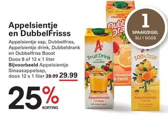 Sligro Appelsientje drink, Dubbeldrank aanbieding
