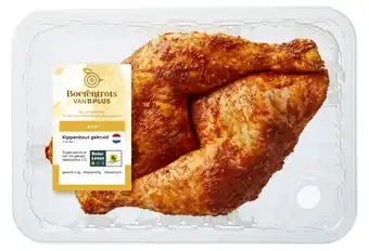 PLUS PLUS Boerentrots Kippenbout gekruid 2st aanbieding