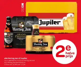 Spar Alle Hertog Jan of Jupiler aanbieding