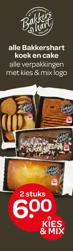 Spar Alle Bakkershart koek en cake aanbieding