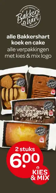 Spar Alle Bakkershart koek en cake aanbieding