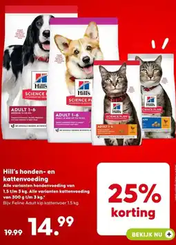 Pets Place Hill's honden en kattenvoeding aanbieding