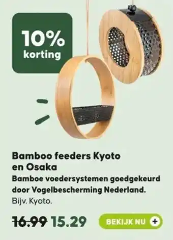 Pets Place Bamboo feeders Kyoto en Osaka aanbieding