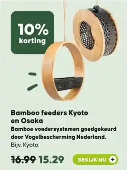 Boerenbond Bamboo feeders Kyoto en Osaka aanbieding