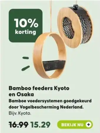 Boerenbond Bamboo feeders Kyoto en Osaka aanbieding
