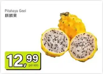 Amazing Oriëntal Pitahaya Geelc 麒麟果 aanbieding