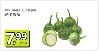 Amazing Oriëntal Mini Green Aubergine 迷你綠茄 aanbieding