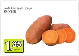 Amazing Oriëntal Zoete Aardappel Oranje 橙心番薯 aanbieding