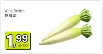 Amazing Oriëntal Witte Rettich 白蘿蔔 aanbieding