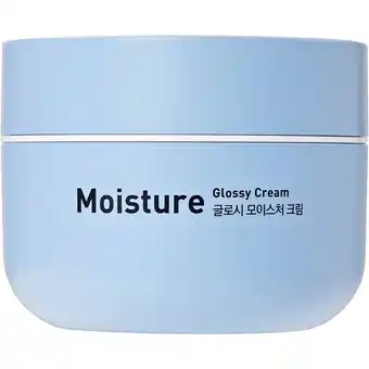 Douglas Milk Touch Glossy Moisture Cream aanbieding