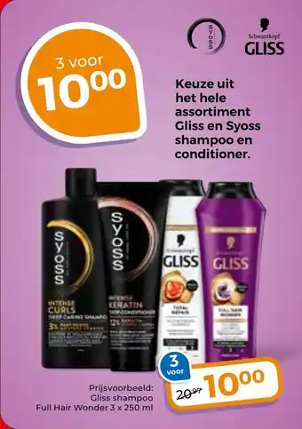 Trekpleister Gliss Shampoo Full Hair Wonder aanbieding