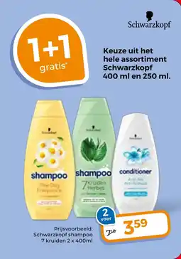 Trekpleister Schwarzkopf shampoo aanbieding