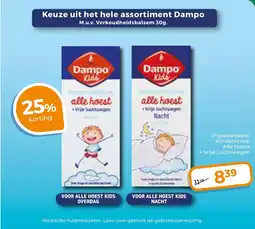 Trekpleister Dampo Kids aanbieding