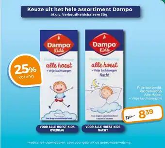 Trekpleister Dampo Kids aanbieding