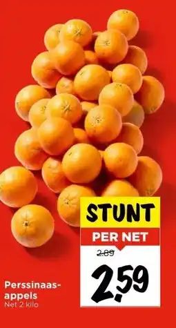 Vomar Voordeelmarkt Perssinaas- appels aanbieding