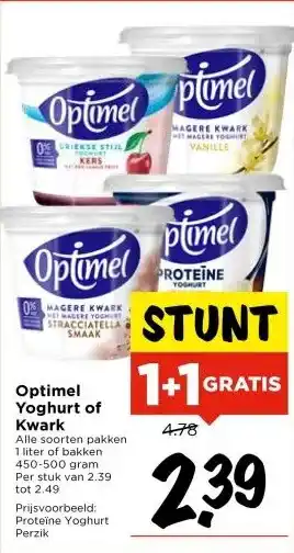 Vomar Voordeelmarkt Optimel Yoghurt of Kwark aanbieding