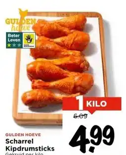Vomar Voordeelmarkt Scharrel Kipdrumsticks aanbieding