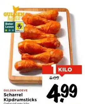 Vomar Voordeelmarkt Scharrel Kipdrumsticks aanbieding