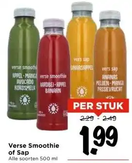 Vomar Voordeelmarkt Verse Smoothie of Sap aanbieding