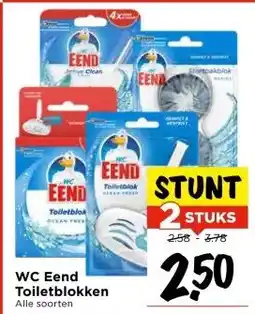 Vomar Voordeelmarkt WC Eend Toiletblokken aanbieding