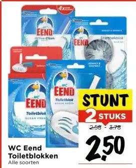 Vomar Voordeelmarkt WC Eend Toiletblokken aanbieding
