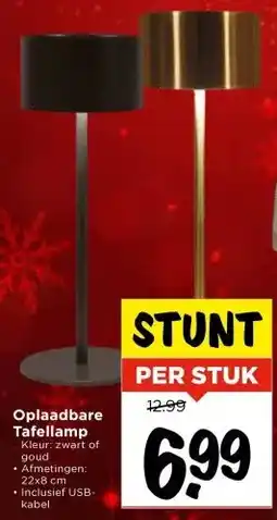 Vomar Voordeelmarkt Oplaadbare Tafellamp aanbieding