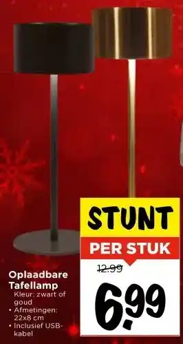 Vomar Voordeelmarkt Oplaadbare Tafellamp aanbieding