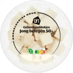 Albert Heijn AH Geitenkaasblokjes jong belegen 50+ aanbieding