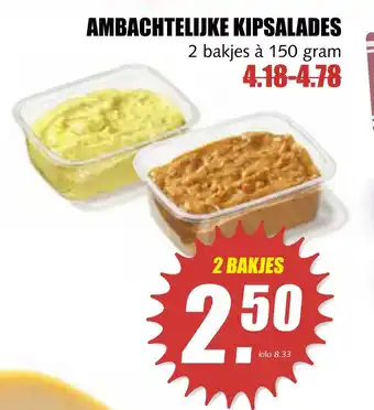 MCD Supermarkt Ambachtelijke Kipsalades 150 gram aanbieding