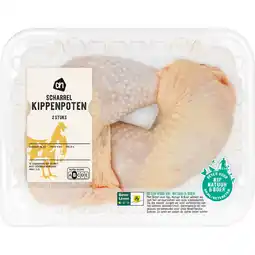 Albert Heijn AH Scharrel kippenpoten 2 stuks aanbieding