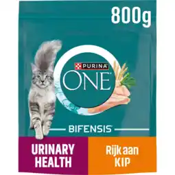 Albert Heijn Purina ONE Urinary care rijk aan kip aanbieding