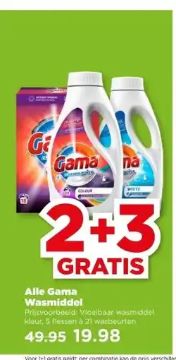 PLUS Alle Gama Wasmiddel aanbieding