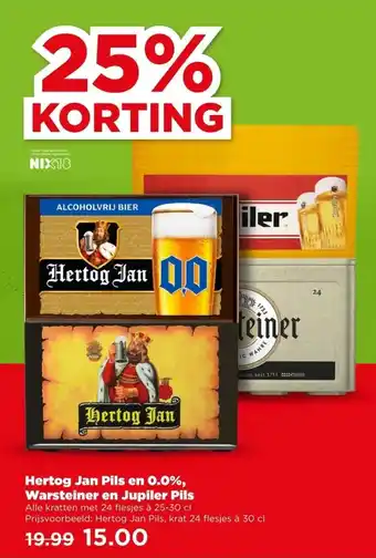 PLUS Hertog Jan Pils en 0.0%, Warsteiner en Jupiler Pils aanbieding