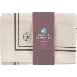 Albert Heijn AH Servetten aanbieding