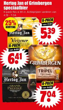 Dirk Hertog Jan of Grimbergen speciaalbier aanbieding
