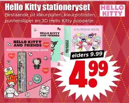 Dirk Hello Kitty stationeryset aanbieding