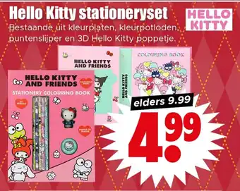 Dirk Hello Kitty stationeryset aanbieding