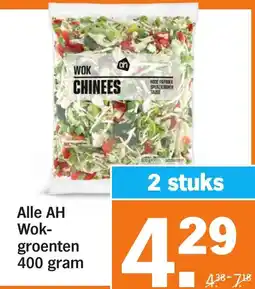Albert Heijn Alle AH Wokgroenten aanbieding
