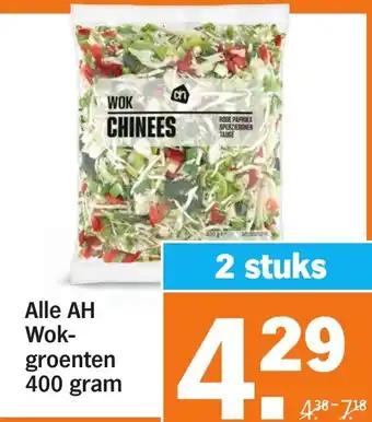 Albert Heijn Alle AH Wokgroenten aanbieding