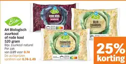 Albert Heijn AH Biologisch zuurkool of rode kool aanbieding